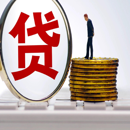 沅江房子抵押贷款担保要多长时间?
